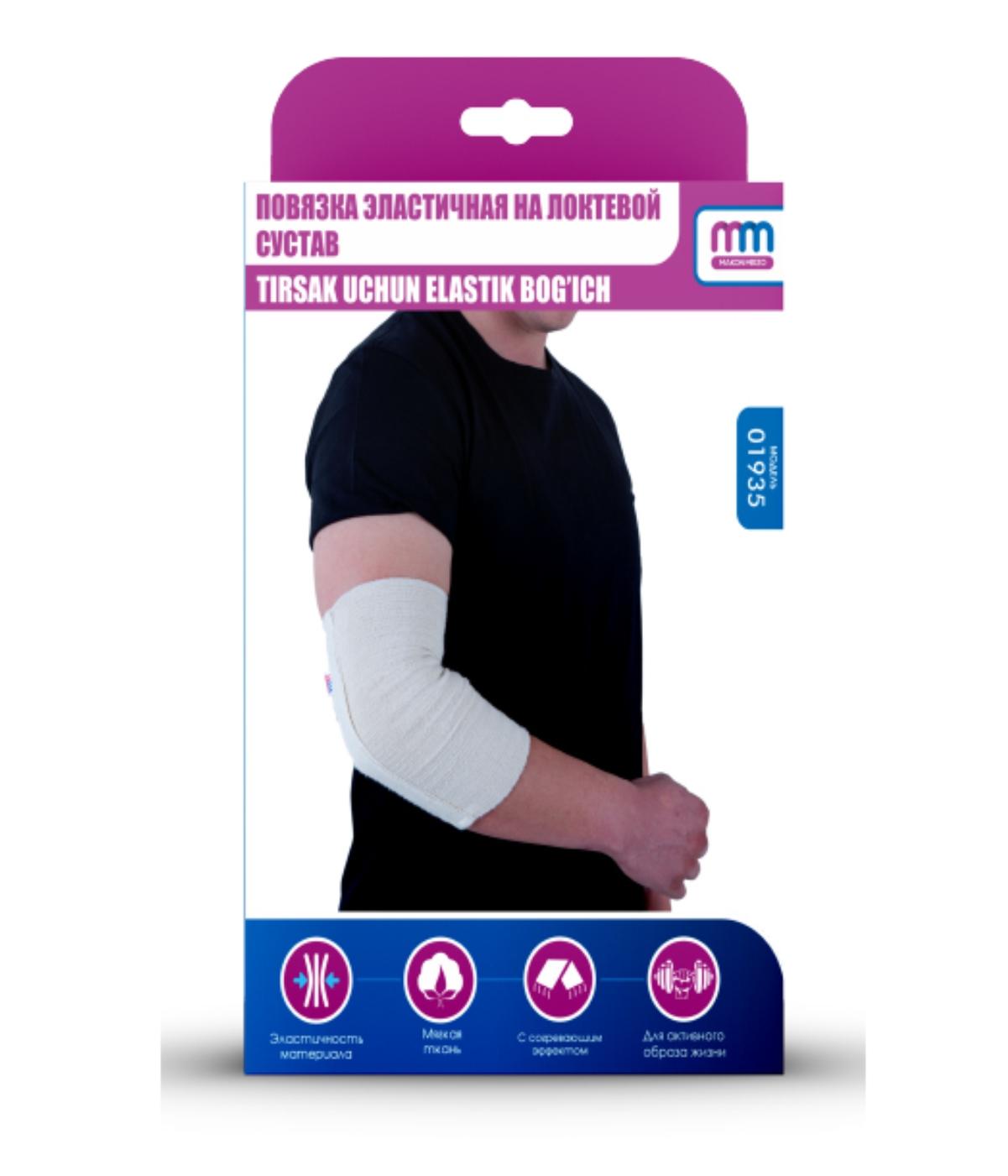 Tirsak uchun elastik bog’ich